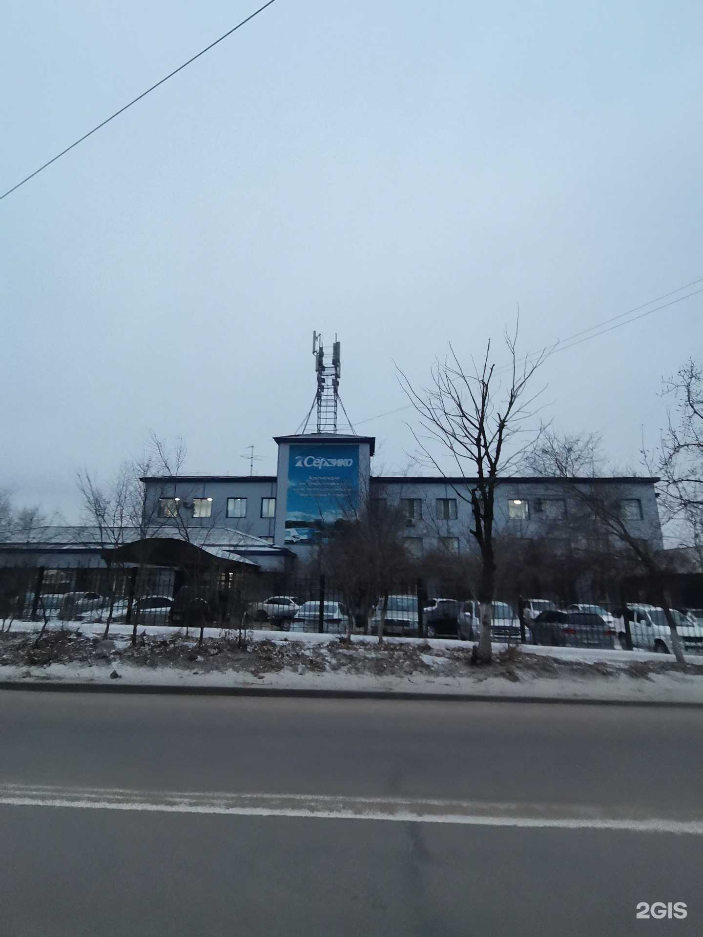 Отзывы на компанию Сервико в г. Улан-Удэ c фото