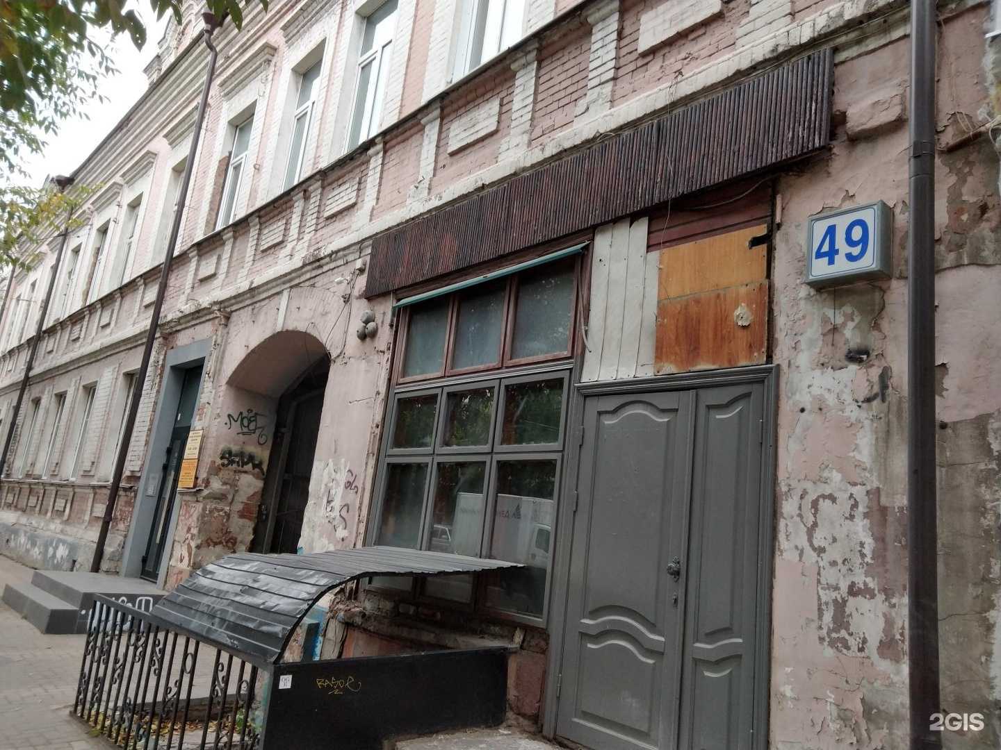 Отзывы на компанию Fink в Рязани c фото - фотография 2 из 2