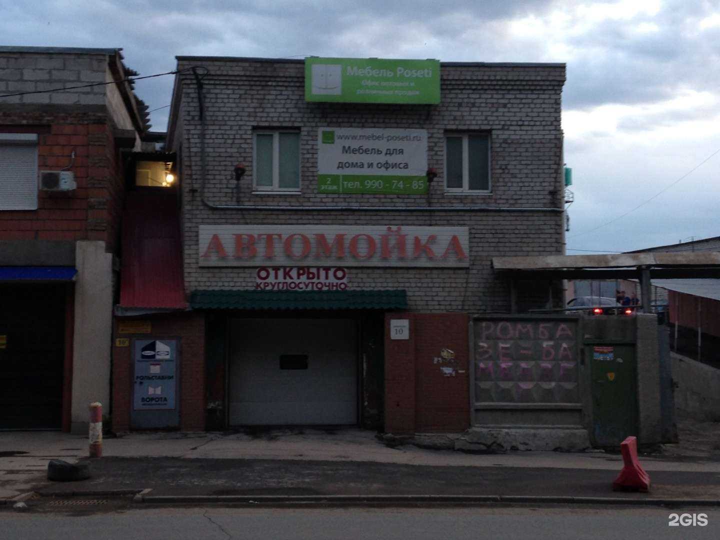 Отзывы на компанию Mirosha_lash в г. Самара c фото