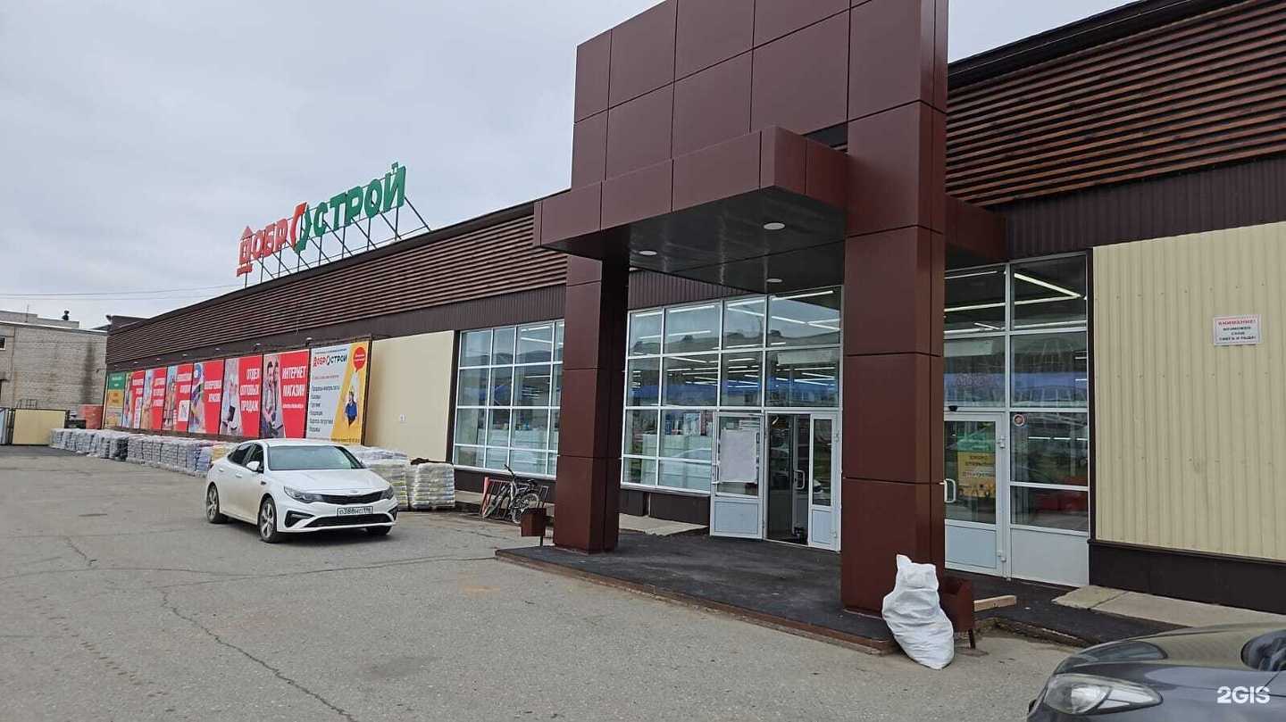 Отзывы на компанию Добрострой в Чайковском c фото