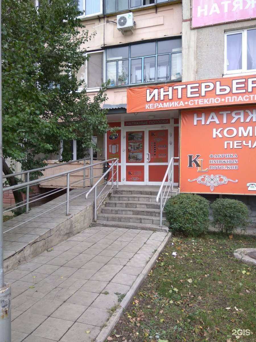 Отзывы на компанию Колорит Эль в Липецке c фото