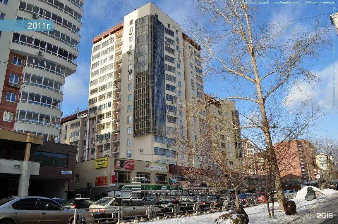 Отзывы на компанию Obuv.tut в Екатеринбурге c фото - фотография 2 из 2