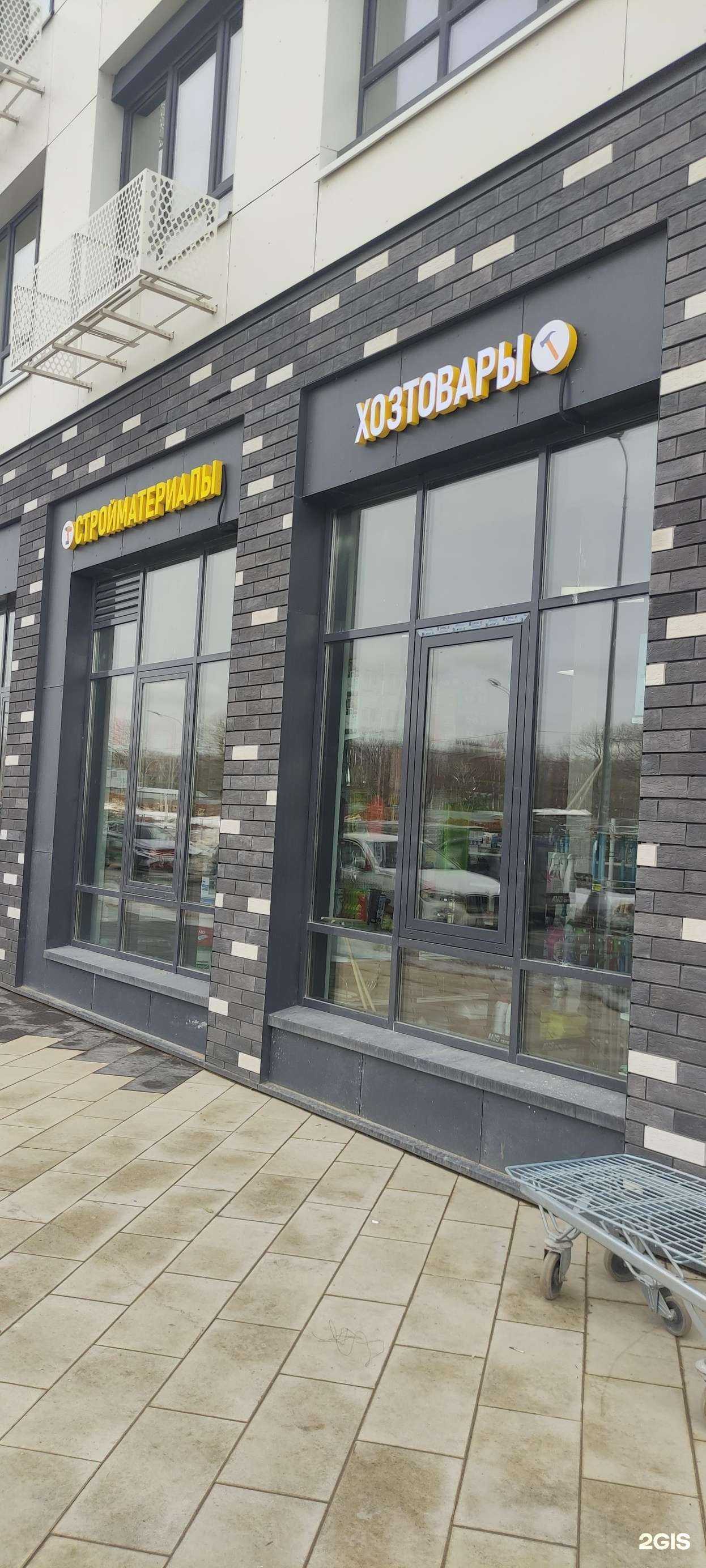 Отзывы на компанию Строй Плюс в Коммунарке c фото