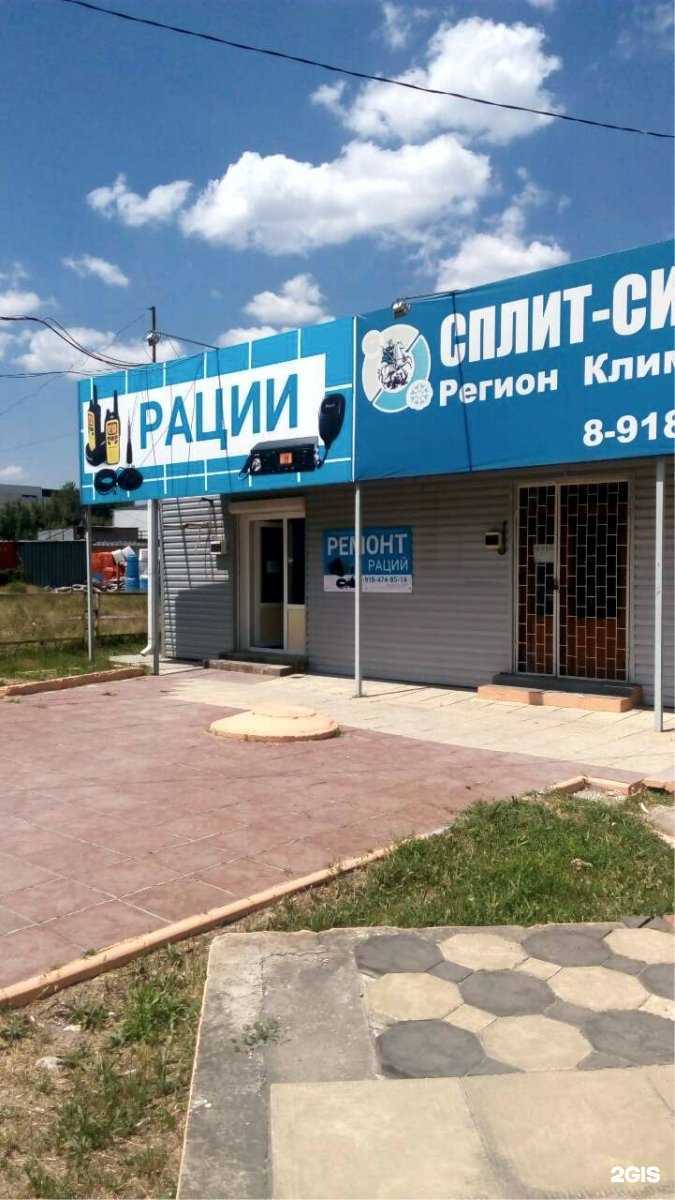 Отзывы на компанию Связь-гарант в г. Новороссийск c фото