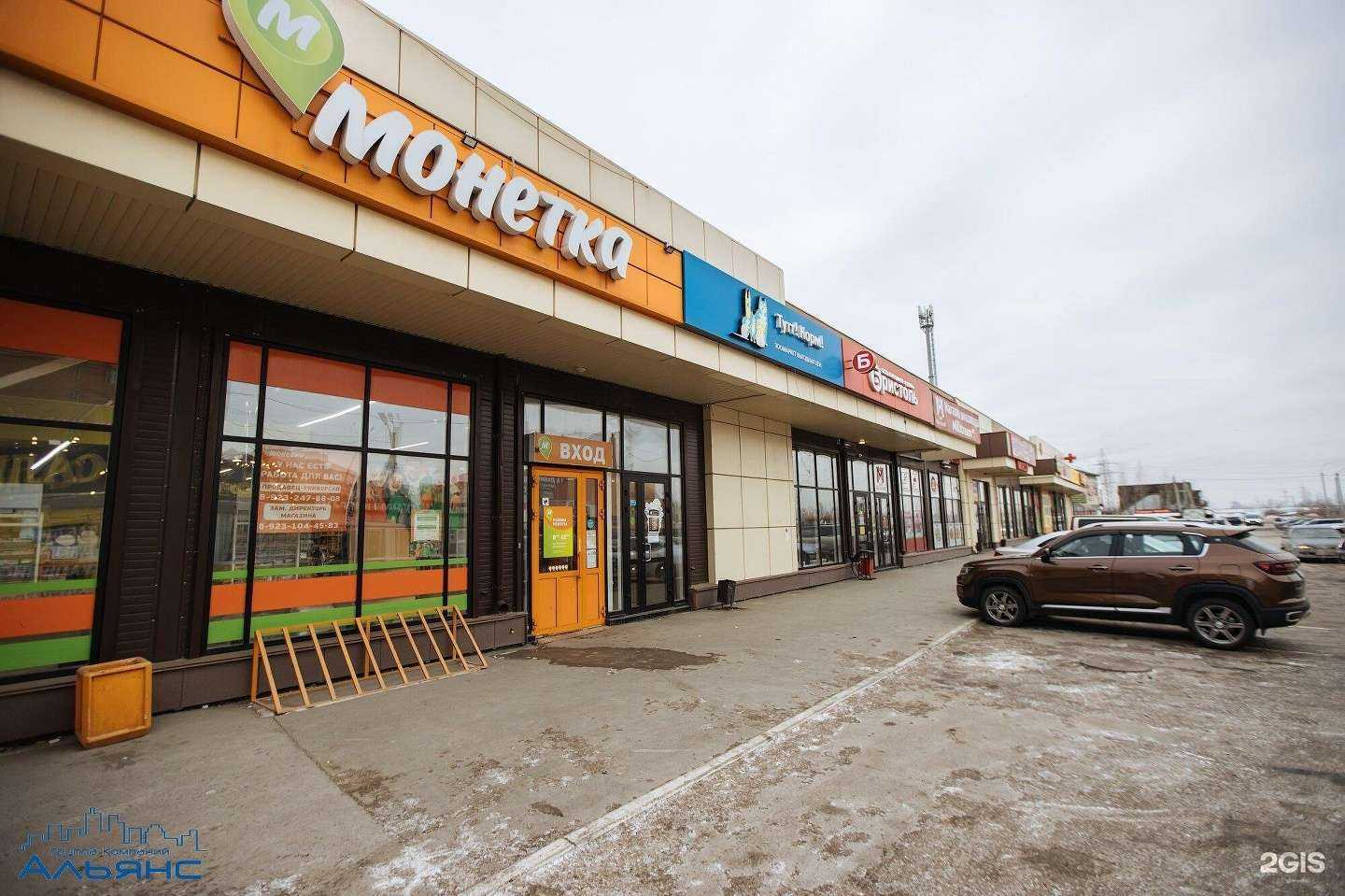 Отзывы на компанию Домашние беляши  в Новосибирске c фото - фотография 2 из 2