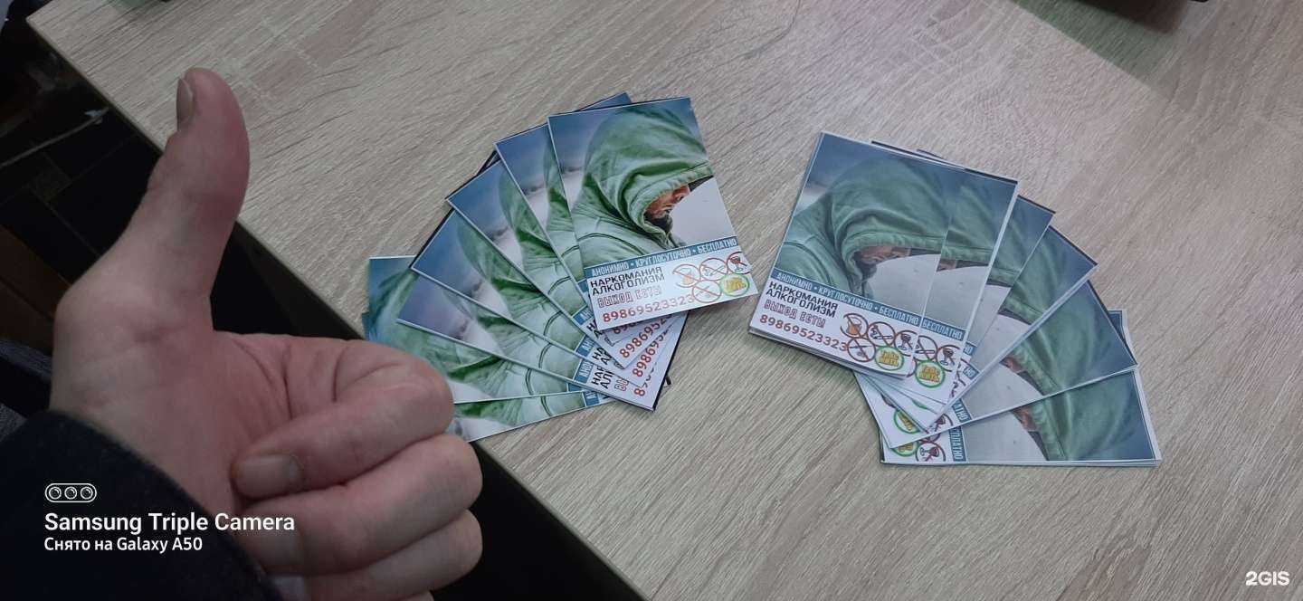 Отзывы на компанию Фото-вояж в г. Тольятти c фото