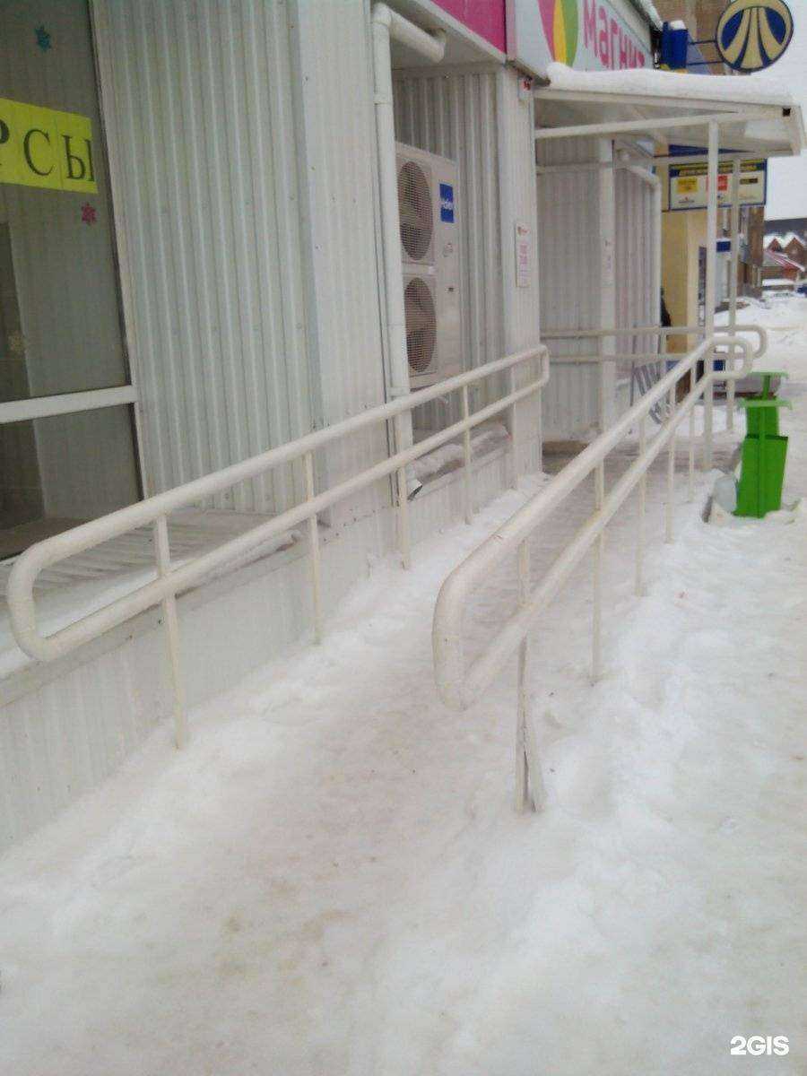 Отзывы на компанию Магнит Косметик в Салавате c фото - фотография 2 из 3