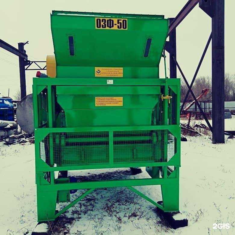 Отзывы на компанию Агрокомплект  в Оренбурге c фото