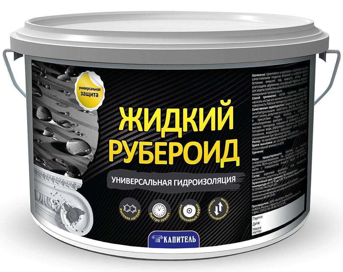 Отзывы на компанию Герметик Строй в Кемерове c фото