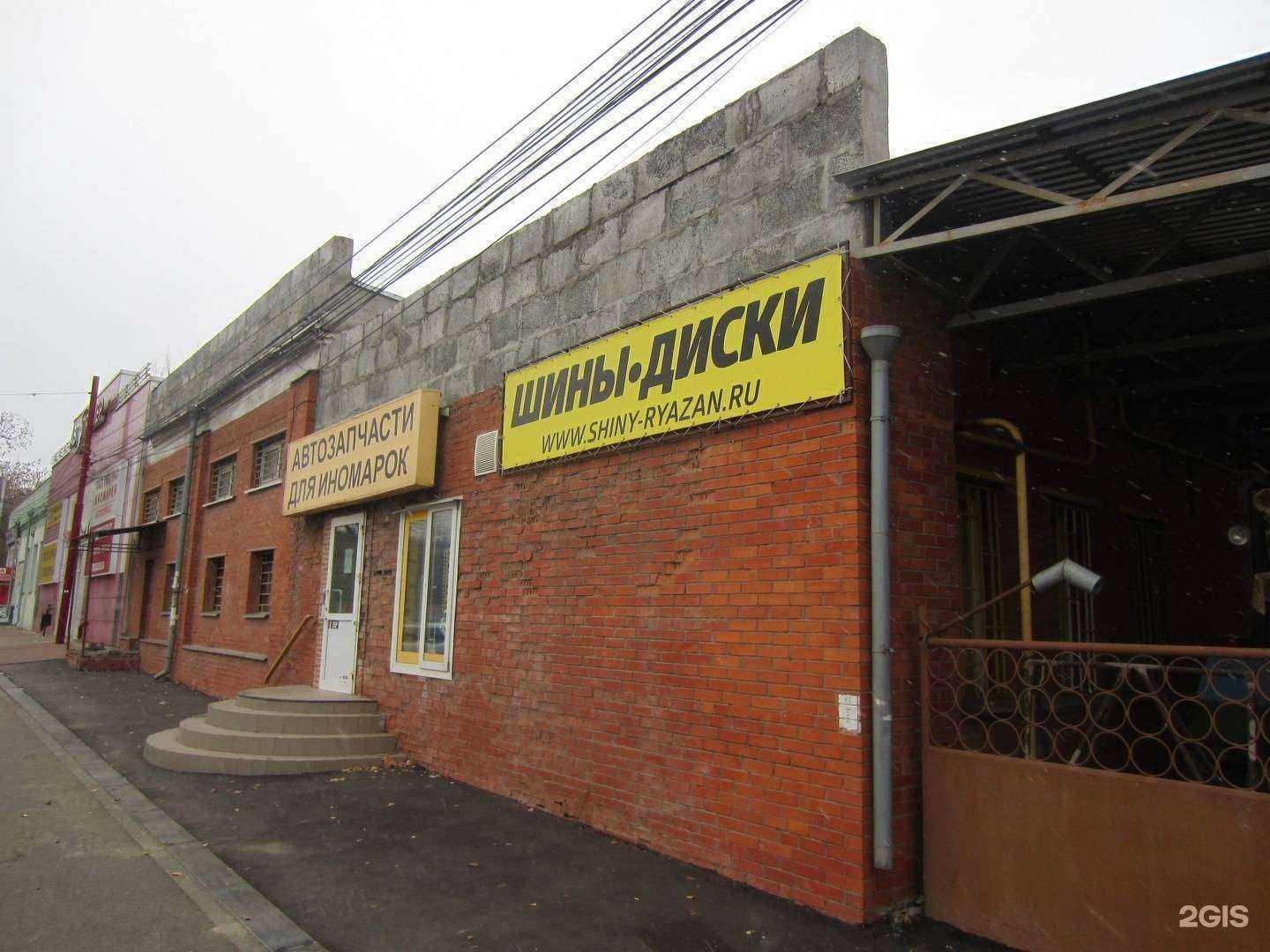 Отзывы на компанию Садовые штучки в Рязани c фото - фотография 2 из 2