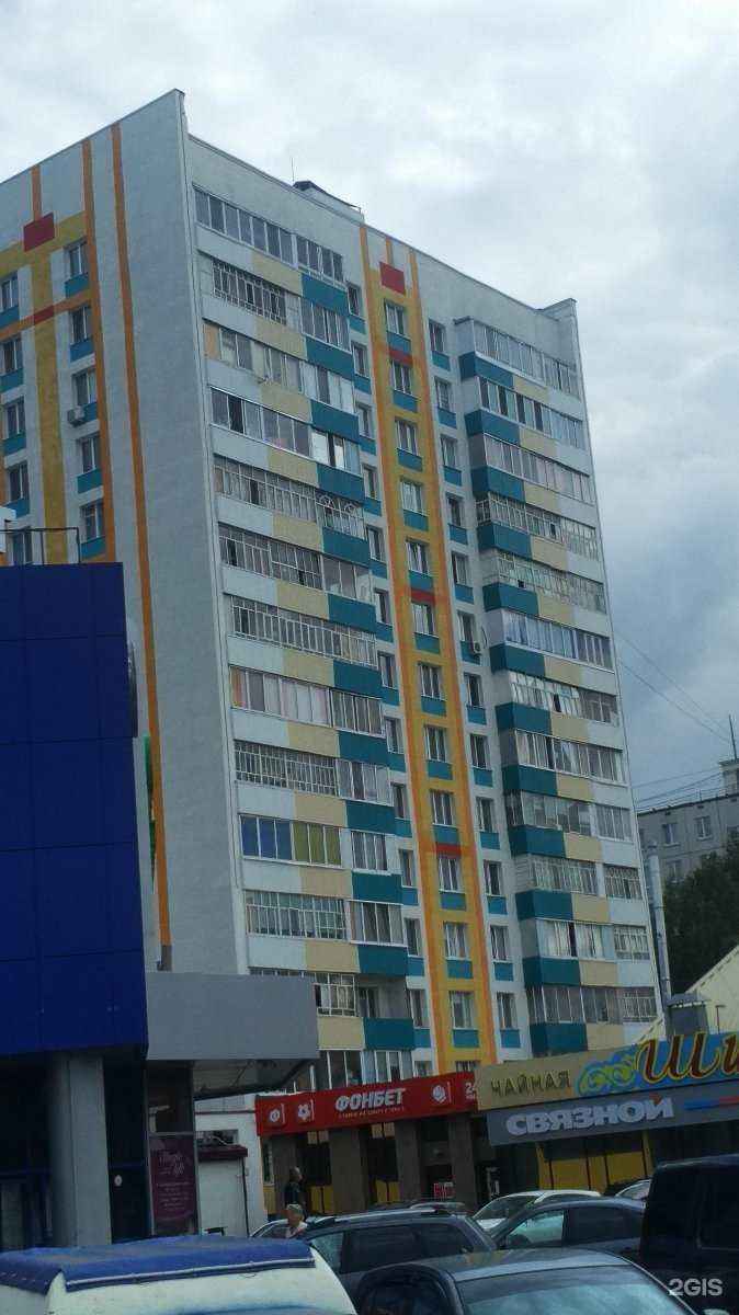 Отзывы на компанию Belle 30/07 в Набережных Челнах c фото - фотография 2 из 2