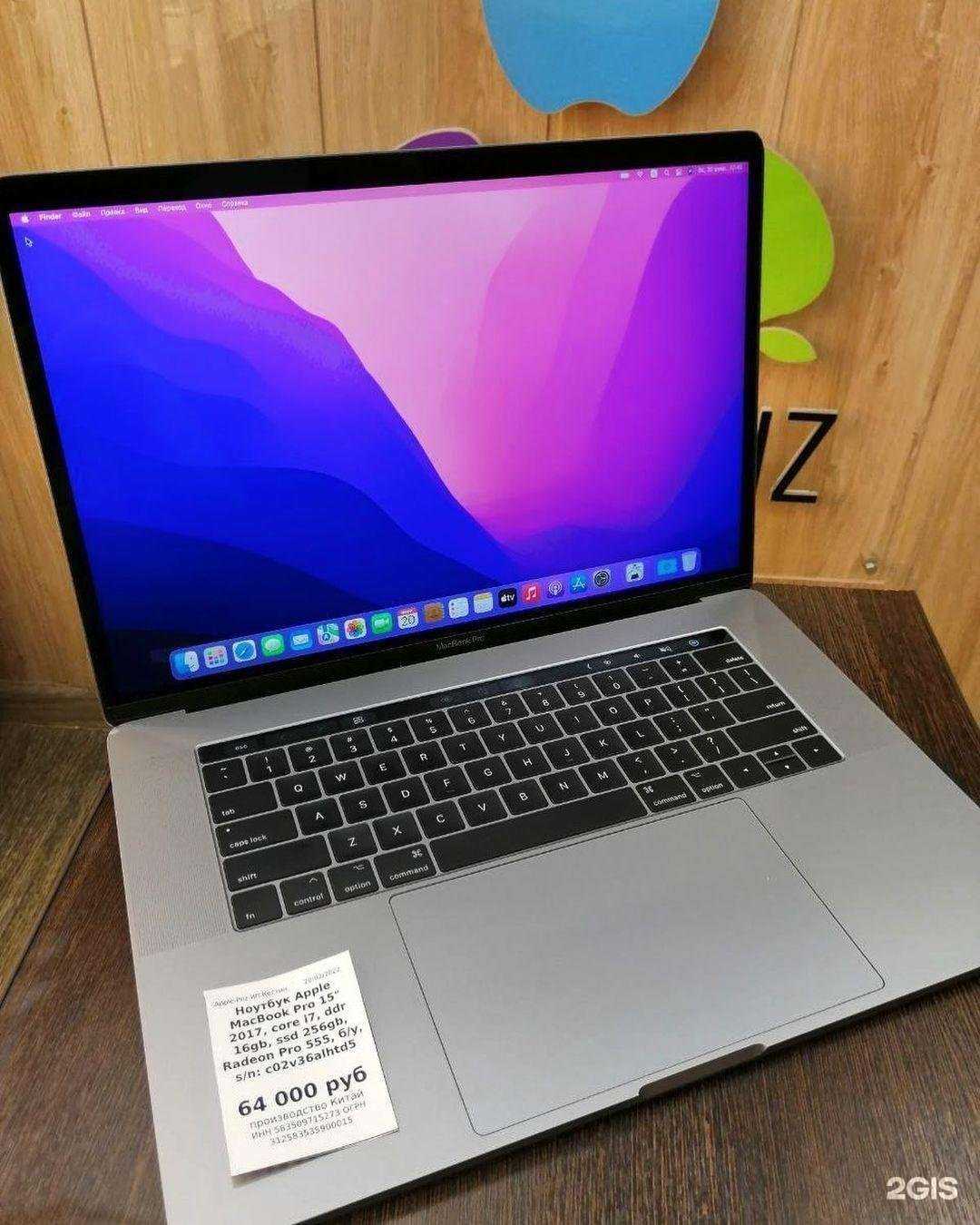 Отзывы на компанию Apple-Pnz в Пензе c фото