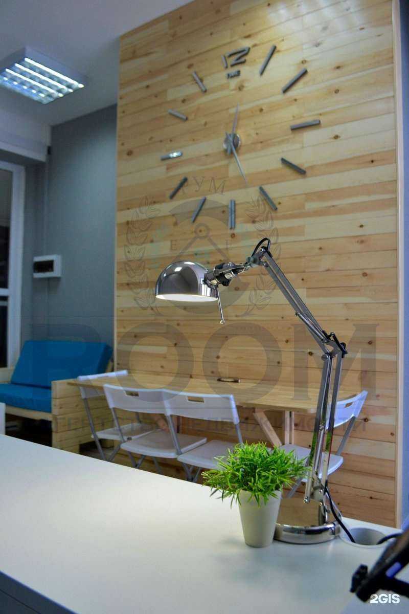 Отзывы на компанию Room в г. Ноябрьск c фото