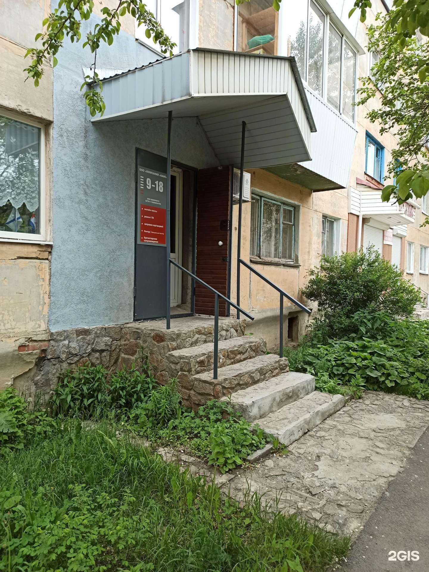 Отзывы на компанию Каис в Сысерти c фото