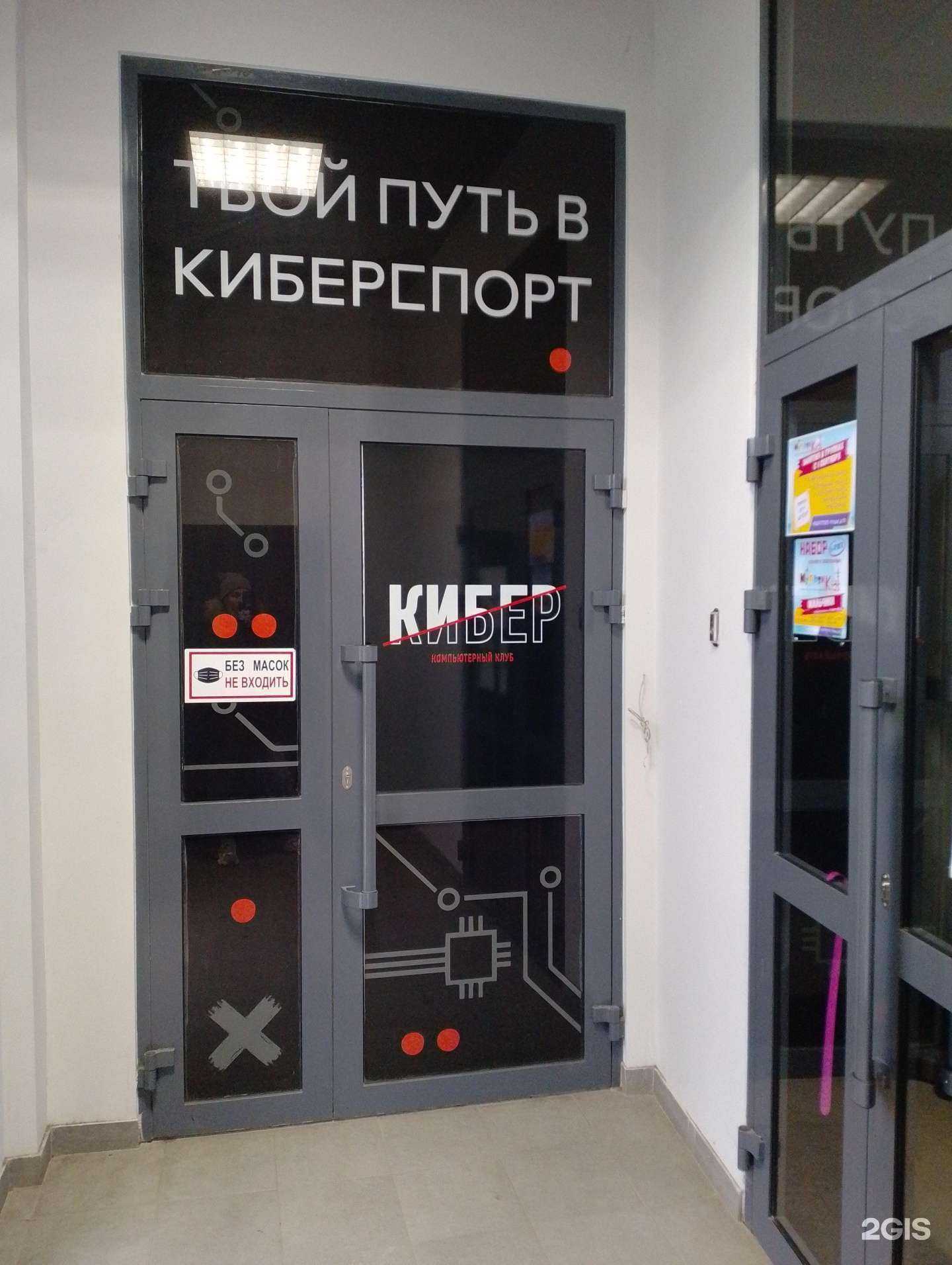 Отзывы на компанию Кибер в г. Волжский c фото