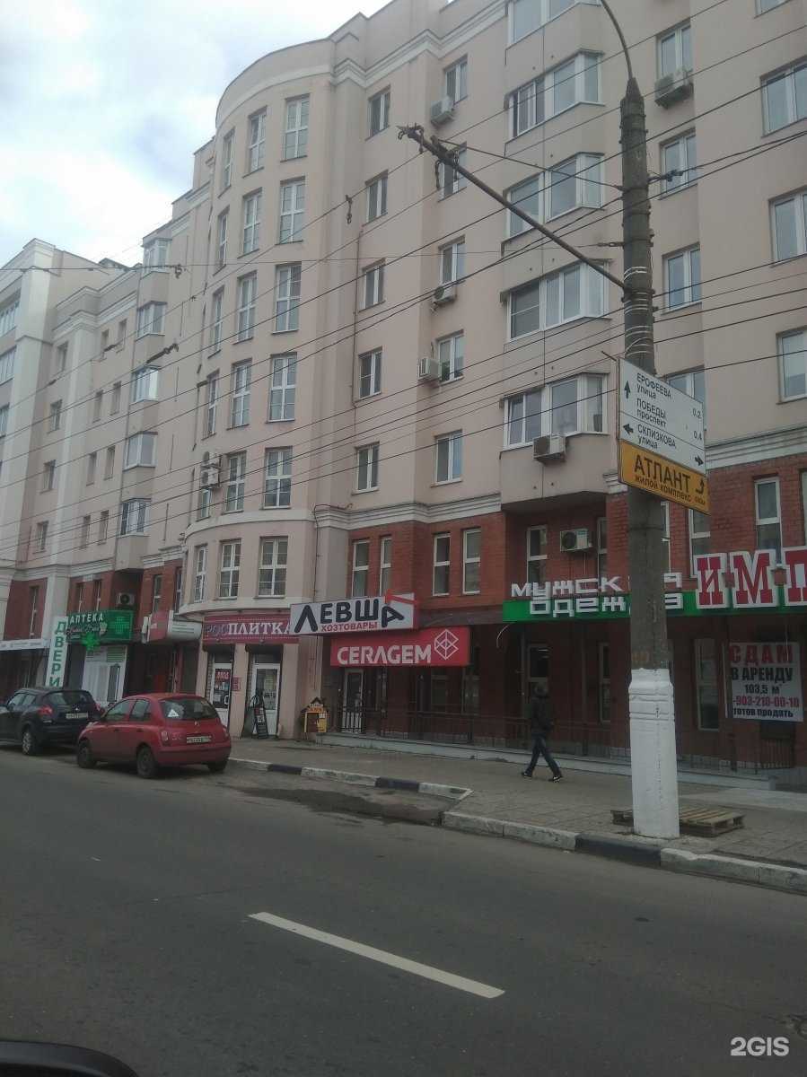 Отзывы на компанию RG Style в Твери c фото - фотография 2 из 2