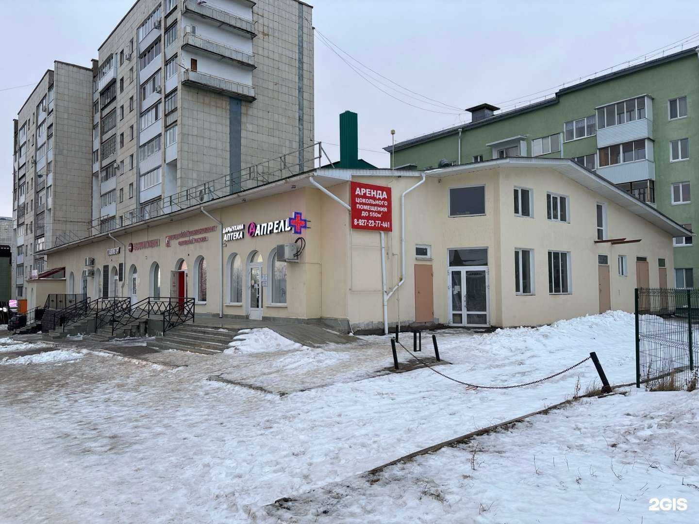 Отзывы на компанию Ветна в Октябрьском c фото - фотография 2 из 2