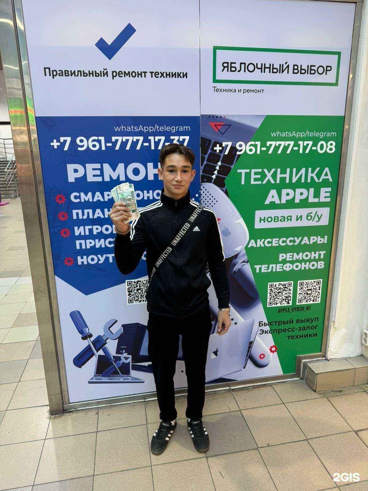 Отзывы на компанию Правильный ремонт техники в г. Нижний Тагил c фото