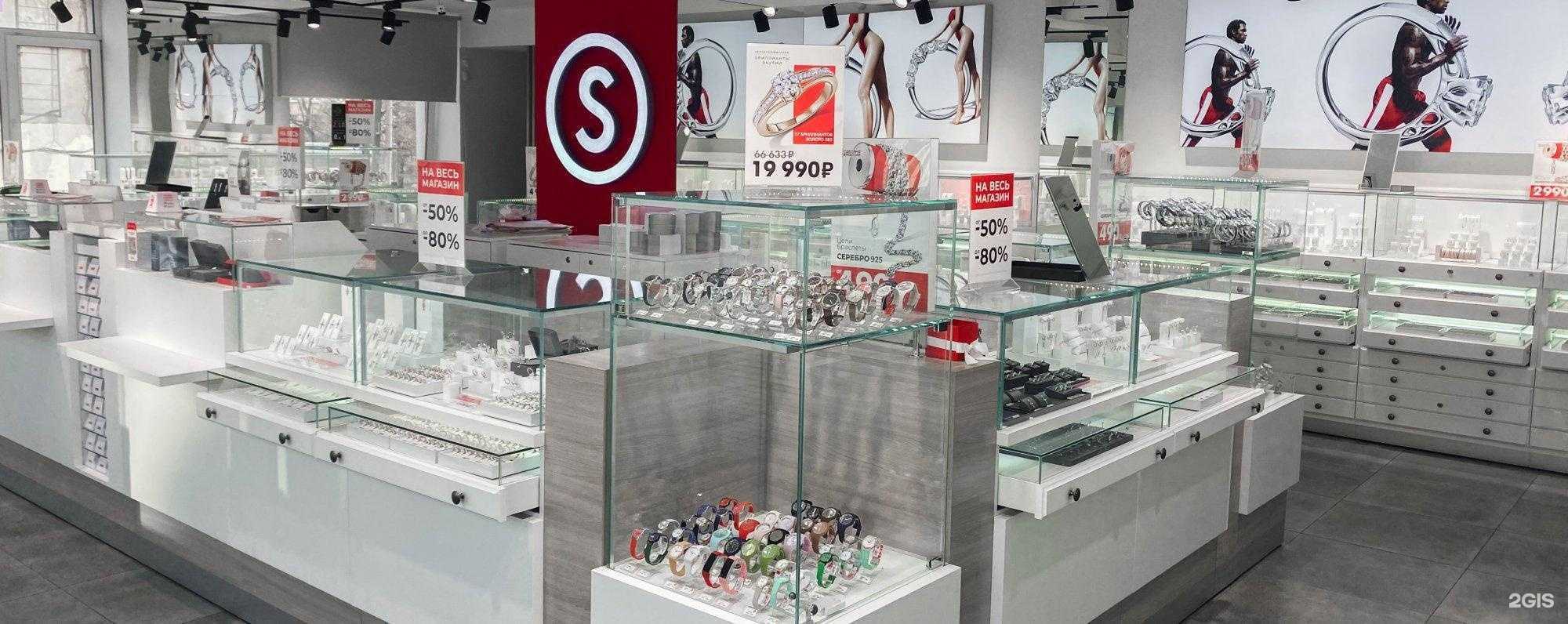 Отзывы на компанию Sunlight в Новокузнецке c фото