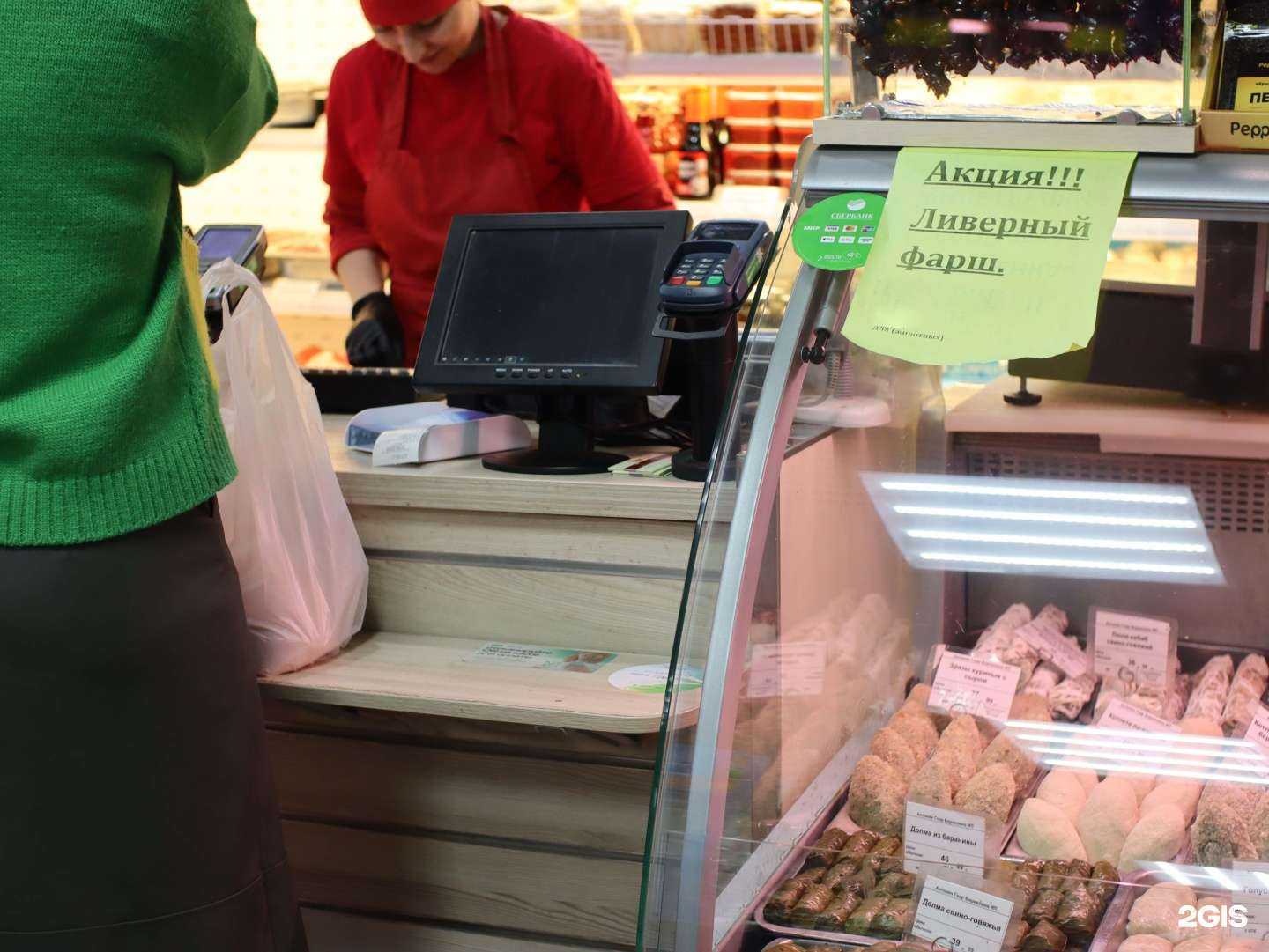 Отзывы на компанию Мясной король в Ставрополе c фото