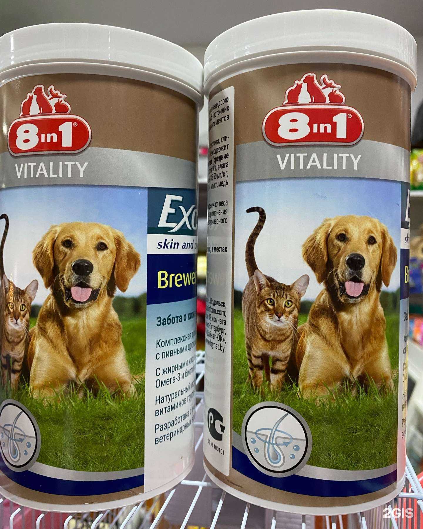 Отзывы на компанию Зоомир в г. Зеленодольск c фото