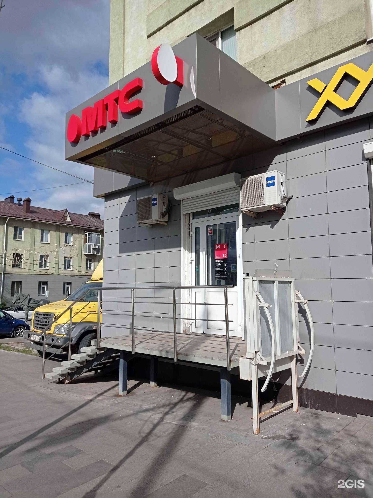 Отзывы на компанию Золотая Корона в Альметьевске c фото