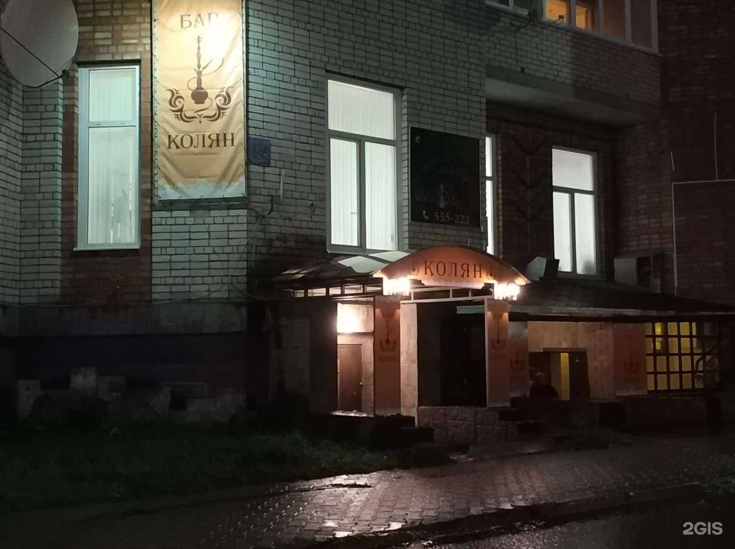 Отзывы на компанию Кошка в г. Сыктывкар c фото