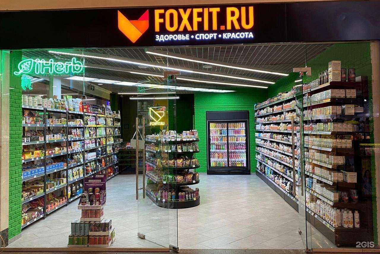 Отзывы на компанию FOXFIT.ru в г. Саранск c фото