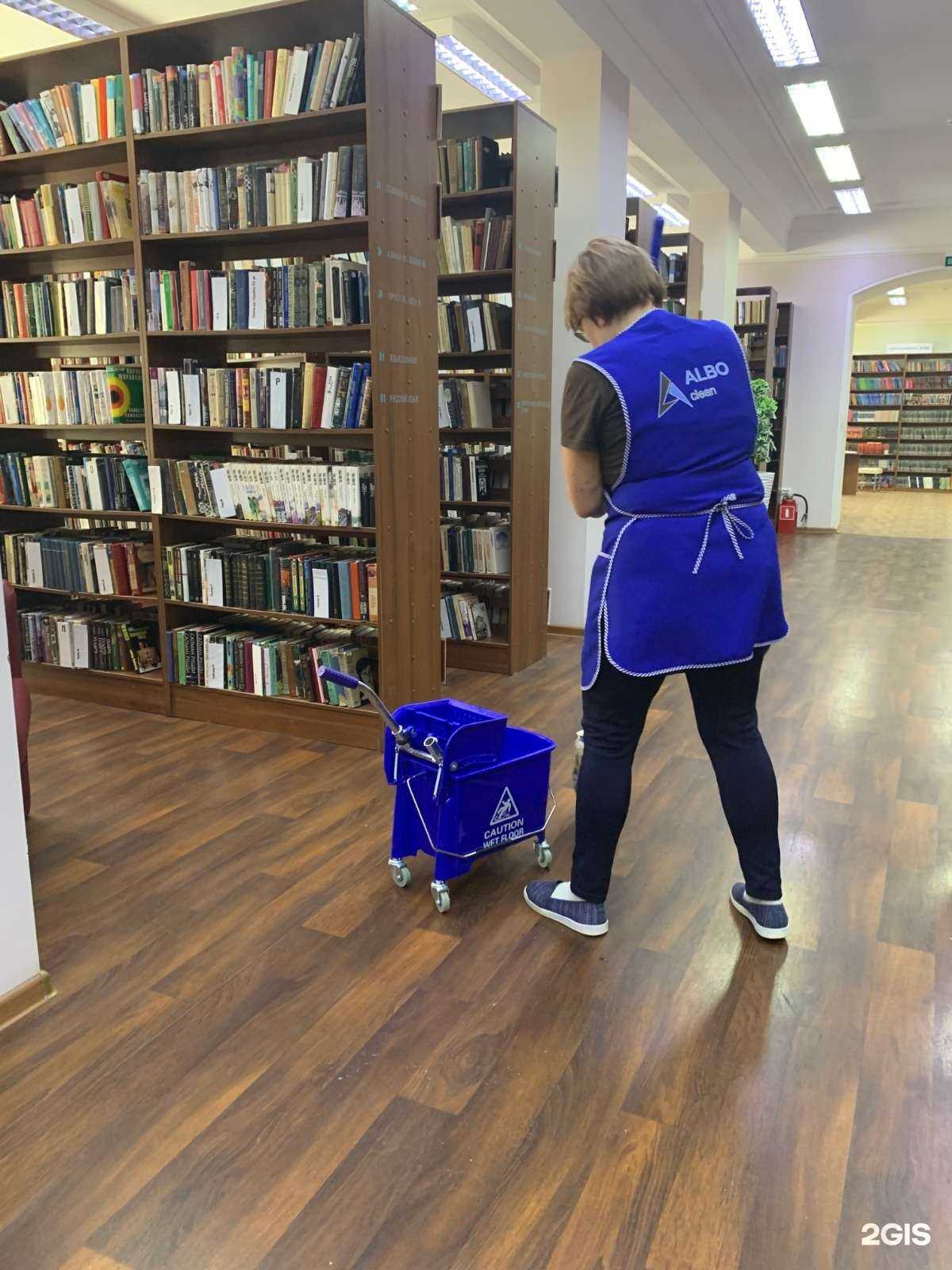 Отзывы на компанию Albo clean в Перми c фото