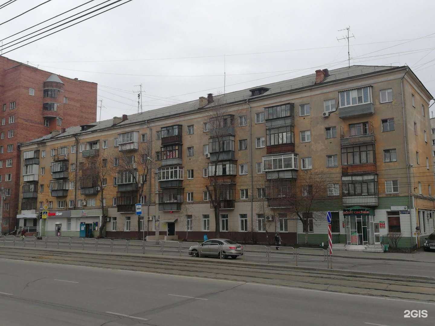 Отзывы на компанию Фармленд в Челябинске c фото - фотография 2 из 2