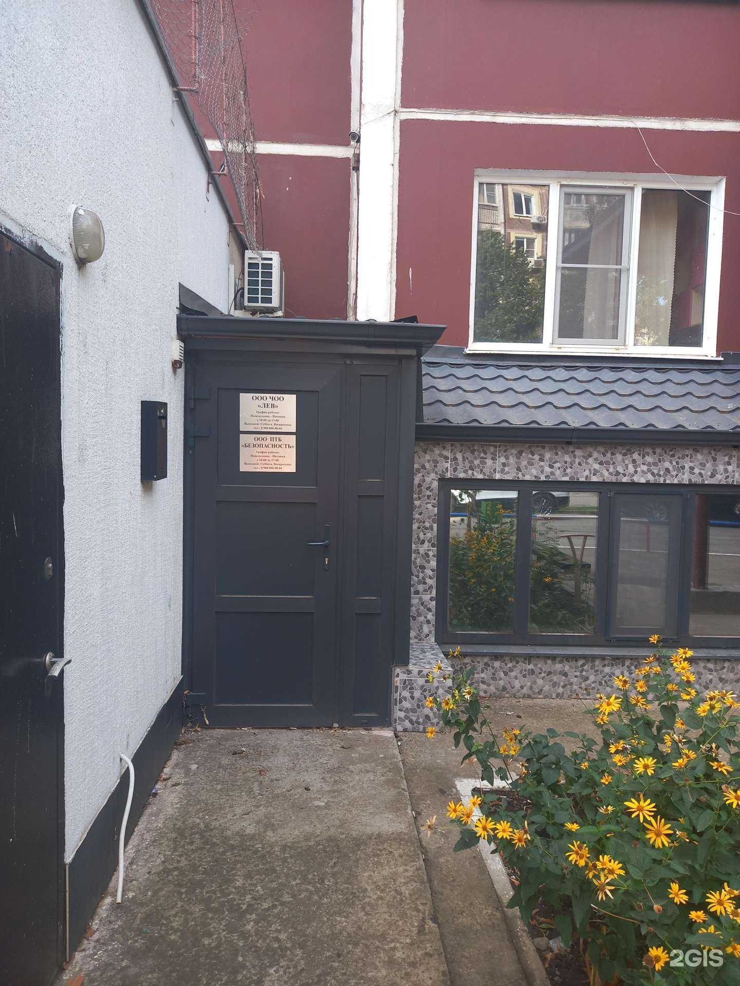 Отзывы на компанию Лев в г. Краснодар c фото