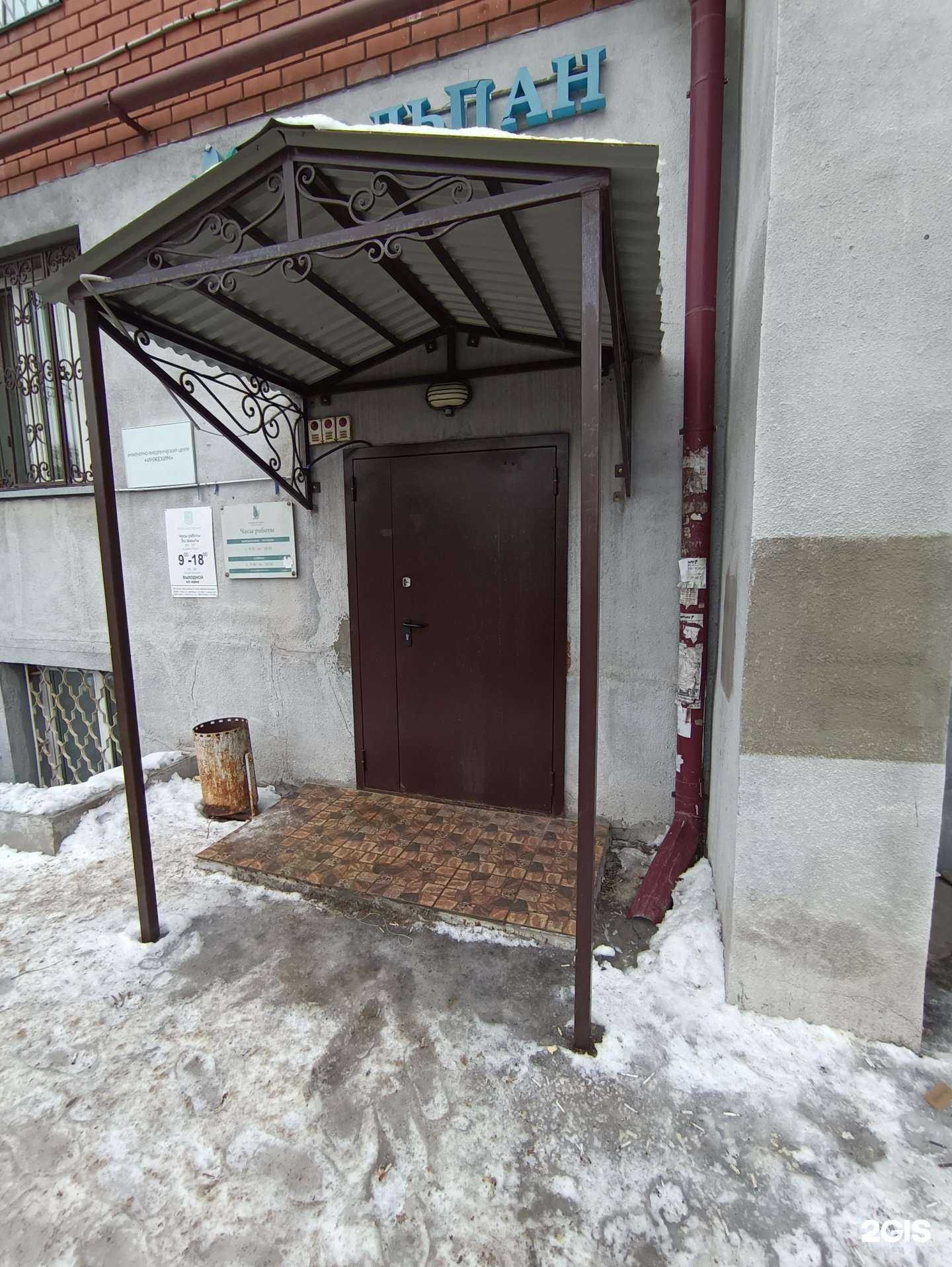 Отзывы на компанию Тюльпан Тревел в Казани c фото