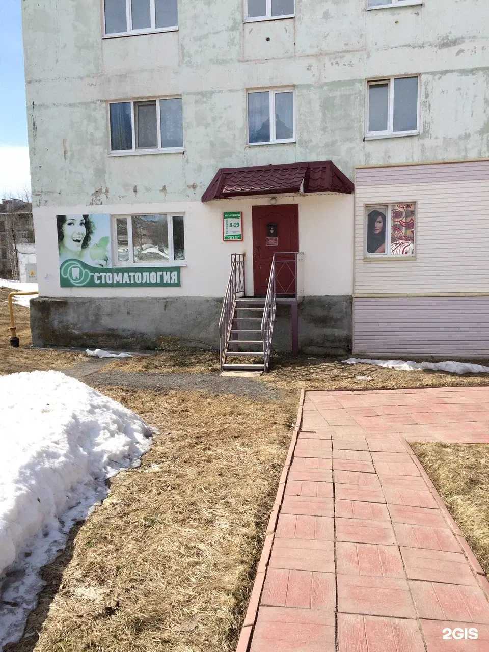 Отзывы на компанию Стоматологический кабинет в г. Губаха c фото