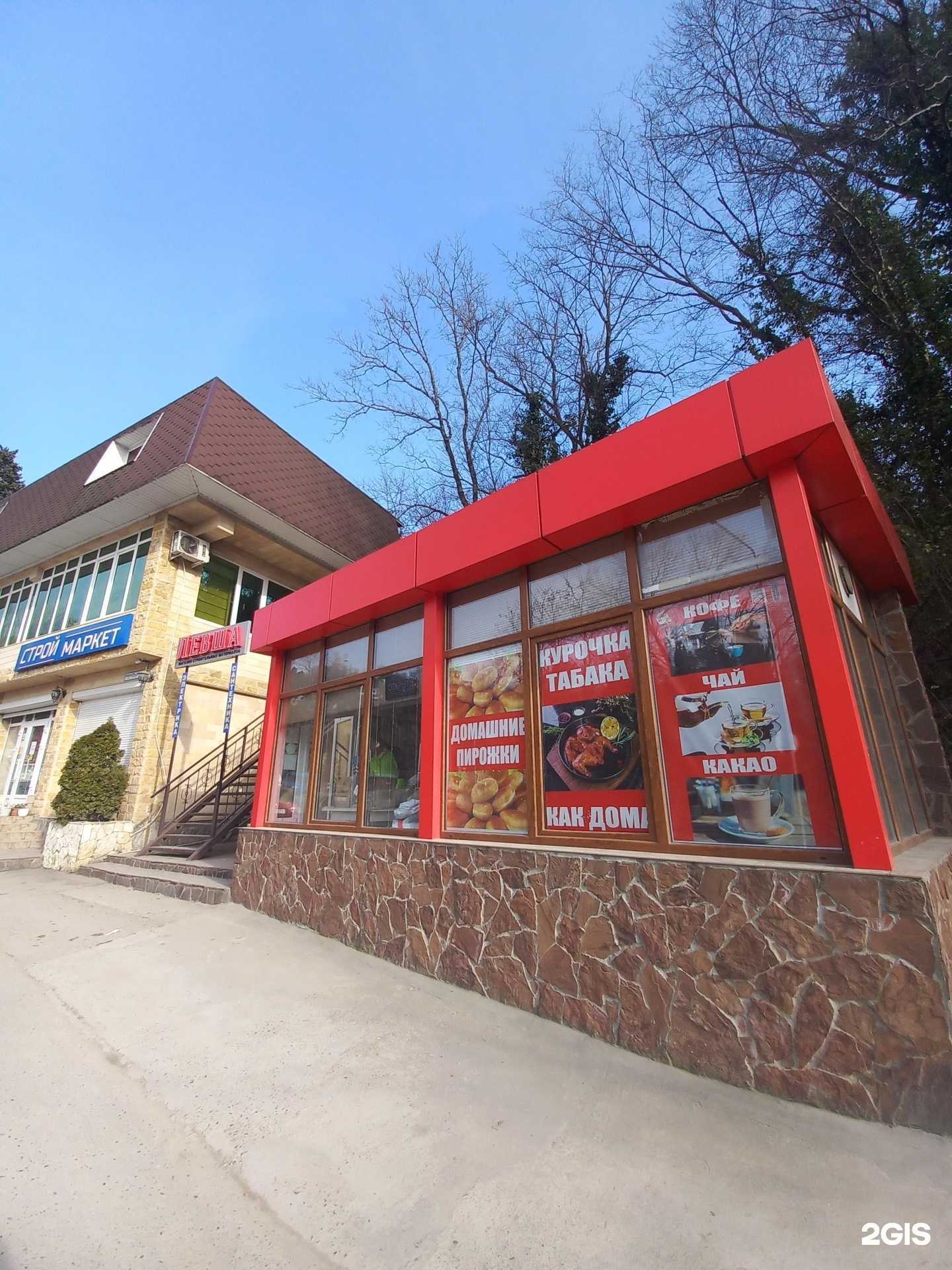 Отзывы на компанию Пекарня в г. Сочи c фото