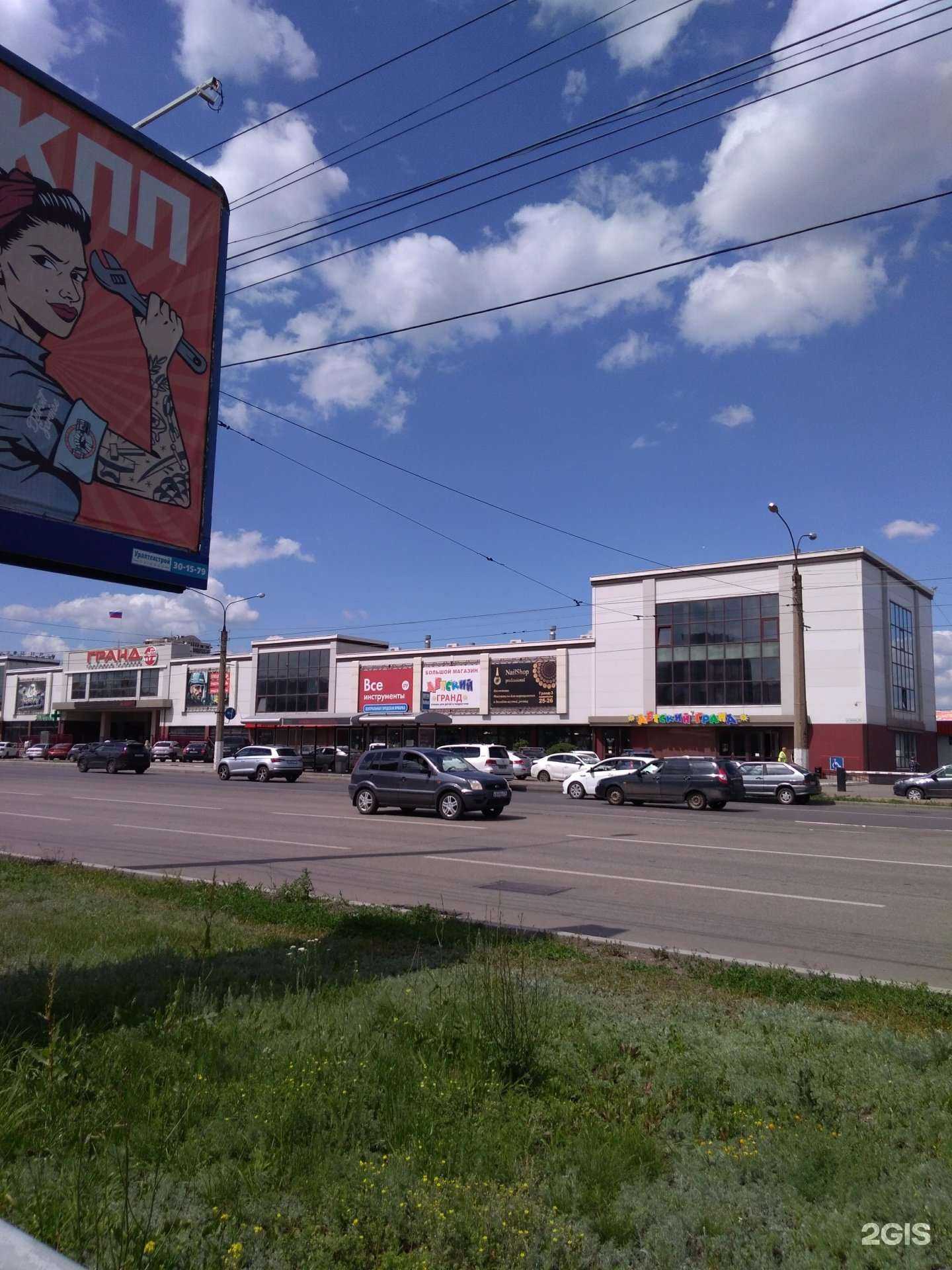 Отзывы на компанию ВсеИнструменты.ру в Магнитогорске c фото - фотография 2 из 2