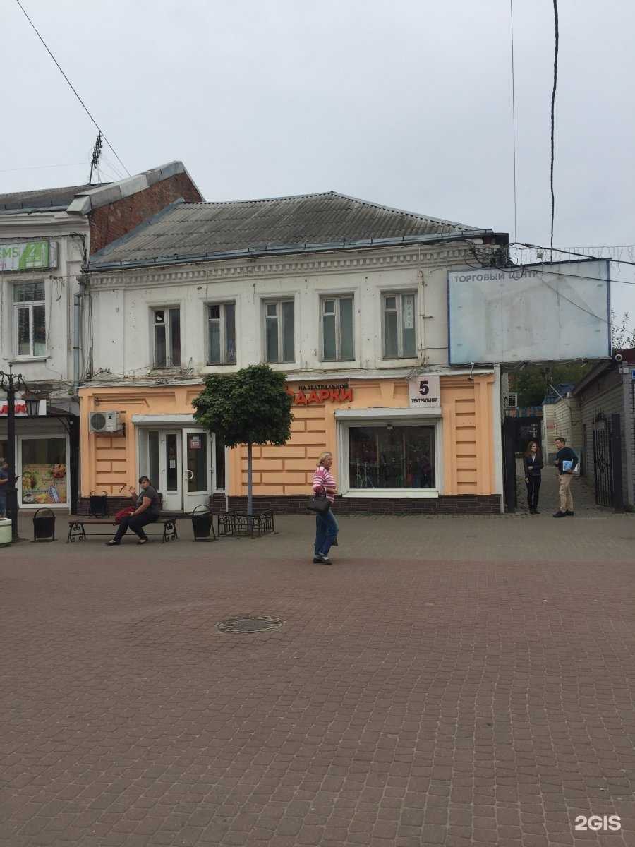 Отзывы на компанию Nature в г. Калуга c фото