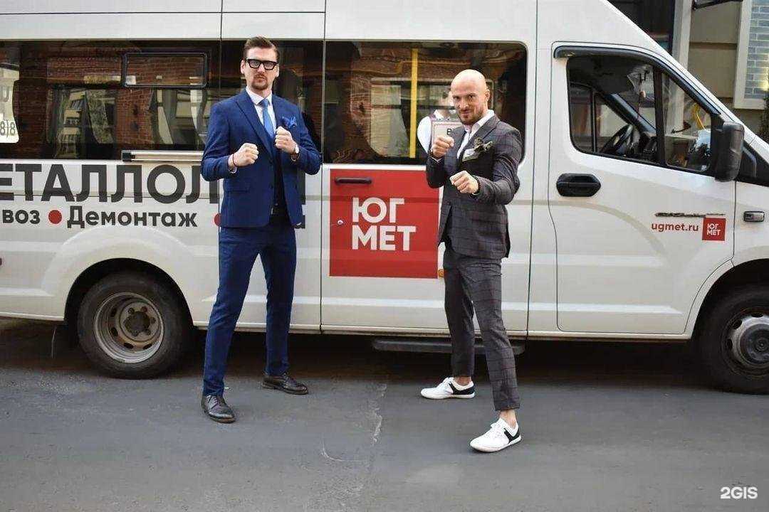 Отзывы на компанию Юг-Мет в г. Тимашёвск c фото