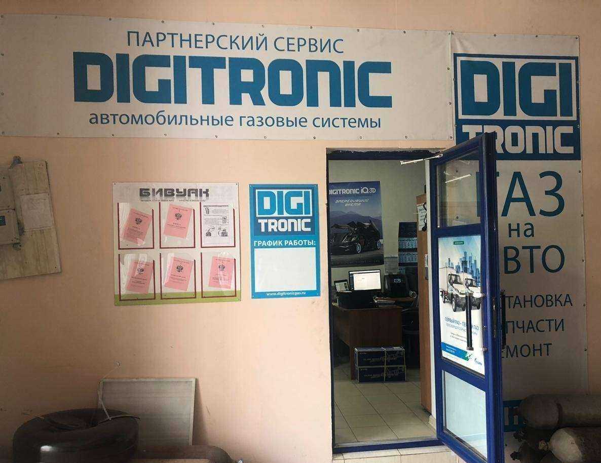 Отзывы на компанию Бивуак в г. Черкесск c фото