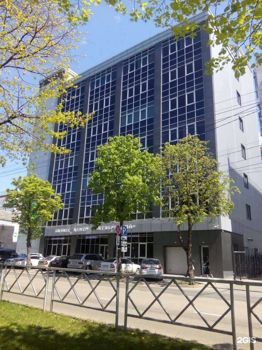 Отзывы на компанию Reforma  в Краснодаре c фото - фотография 2 из 2