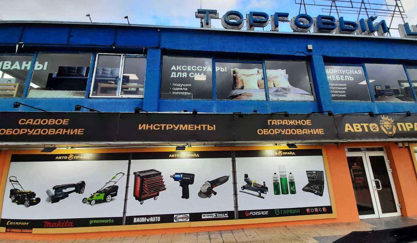 Отзывы на компанию Автопрайд в Калининграде c фото