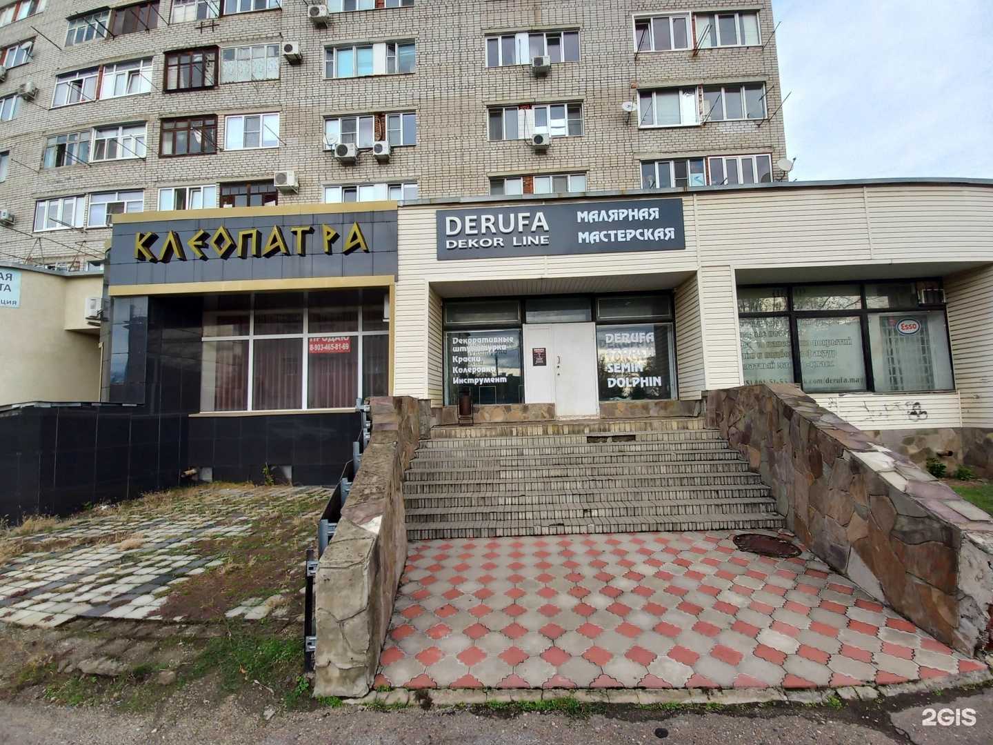 Отзывы на компанию Derufa decor line в г. Майкоп c фото