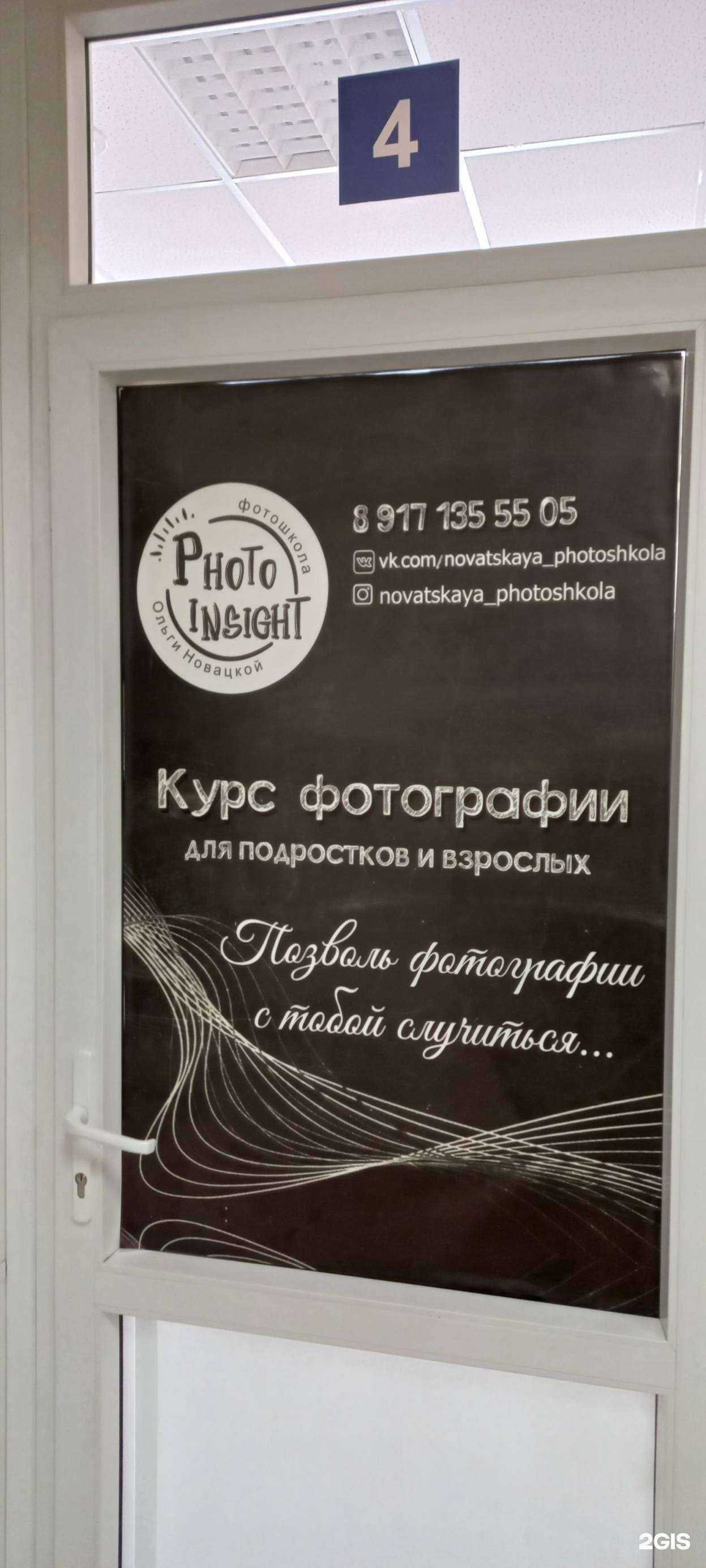 Отзывы на компанию Кабинет подросткового психолога в Сызрани c фото