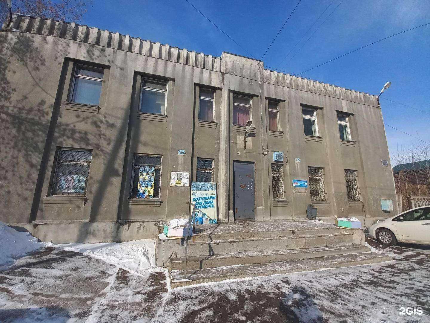 Отзывы на компанию Любимая в г. Ангарск c фото