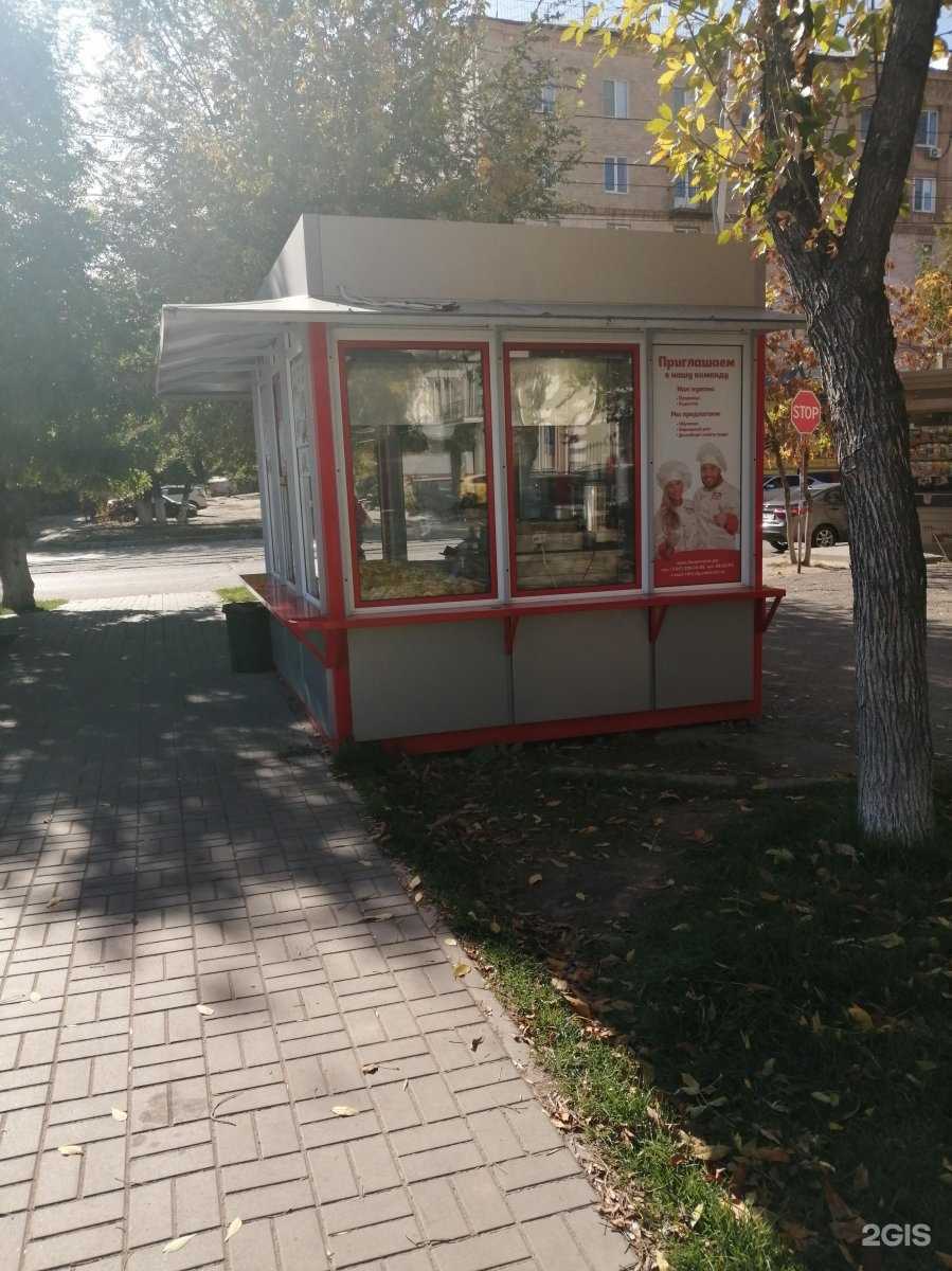 Отзывы на компанию Бон аппетит в г. Волгоград c фото