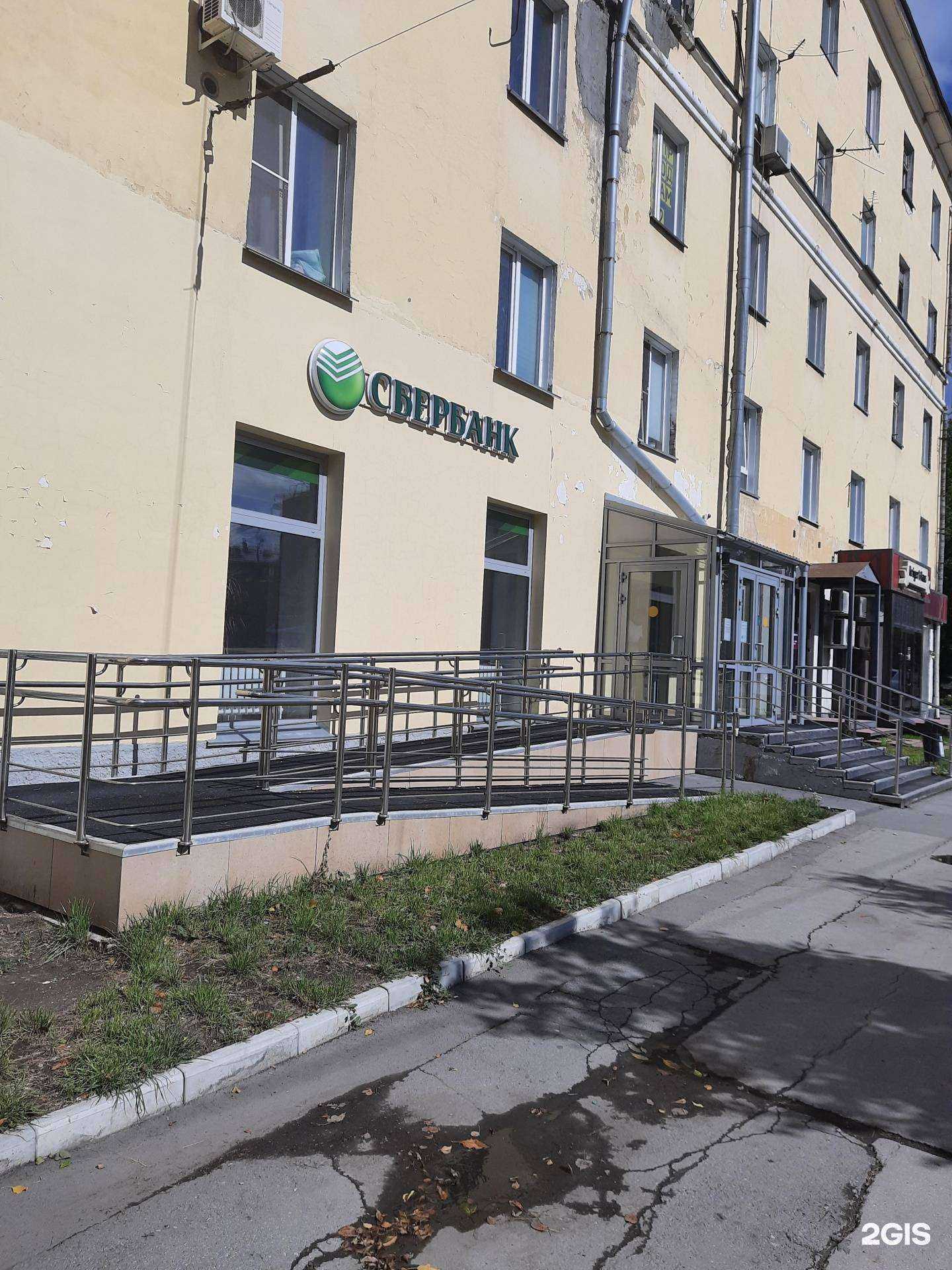 Отзывы на компанию СберСтрахование в г. Новосибирск c фото