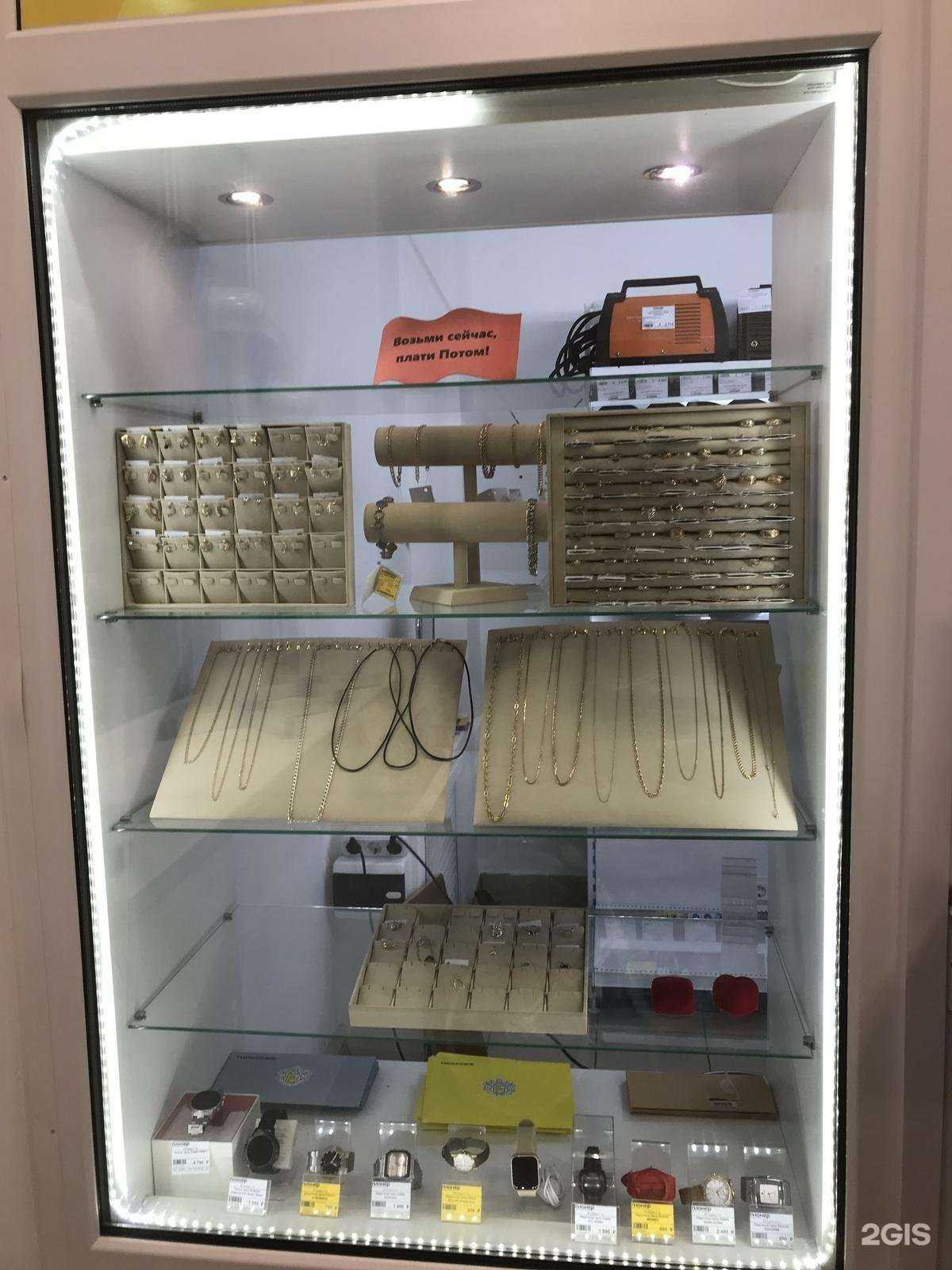 Отзывы на компанию Ломбард Пионер в Таганроге c фото