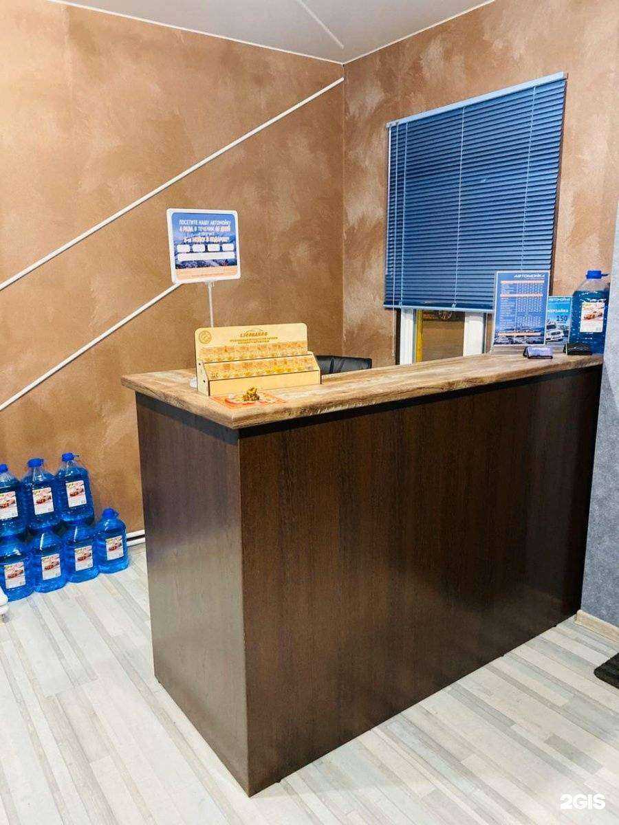 Отзывы на компанию Автомойка в г. Красноярск c фото