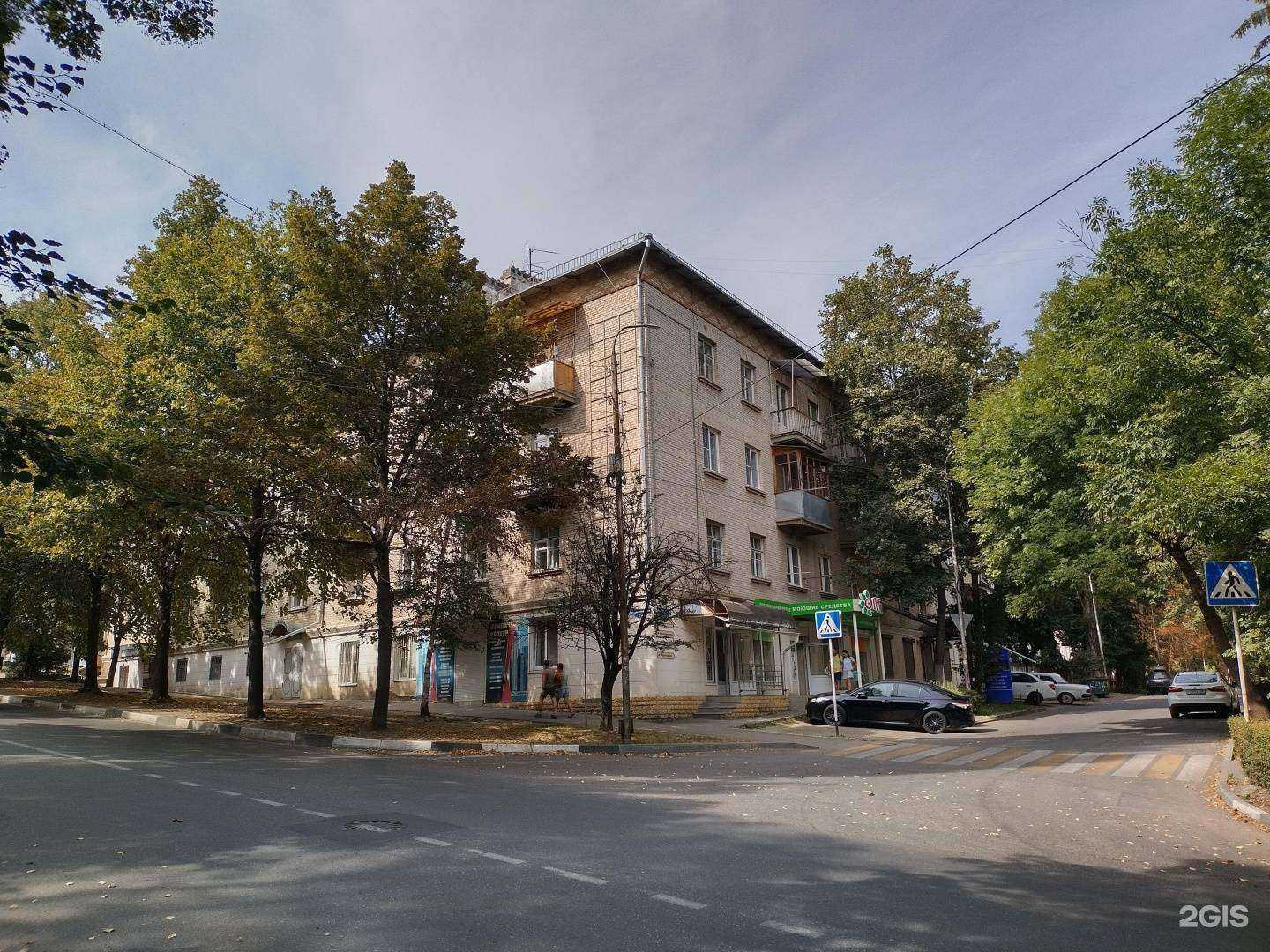 Отзывы на компанию Опт-реал в Кисловодске c фото - фотография 2 из 2