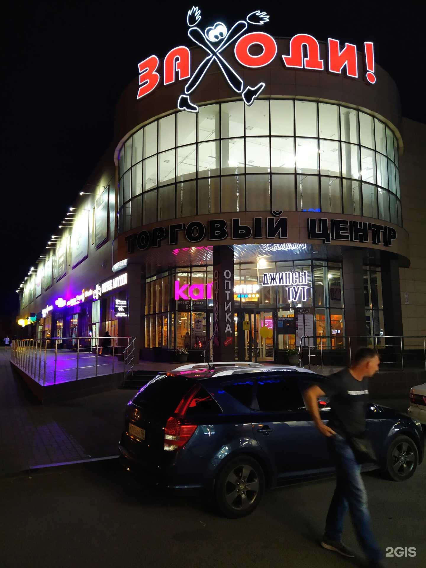 Отзывы на компанию Джинсы тут в г. Омск c фото