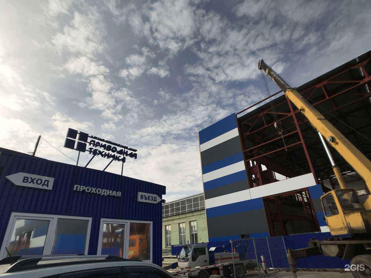 Отзывы на компанию ГидроДорСервис в Челябинске c фото